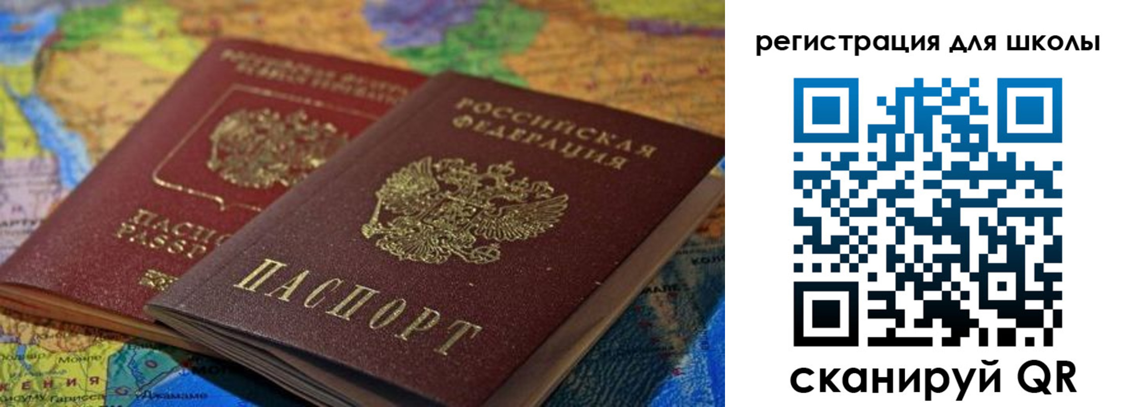 прописка законно в Сосногорске