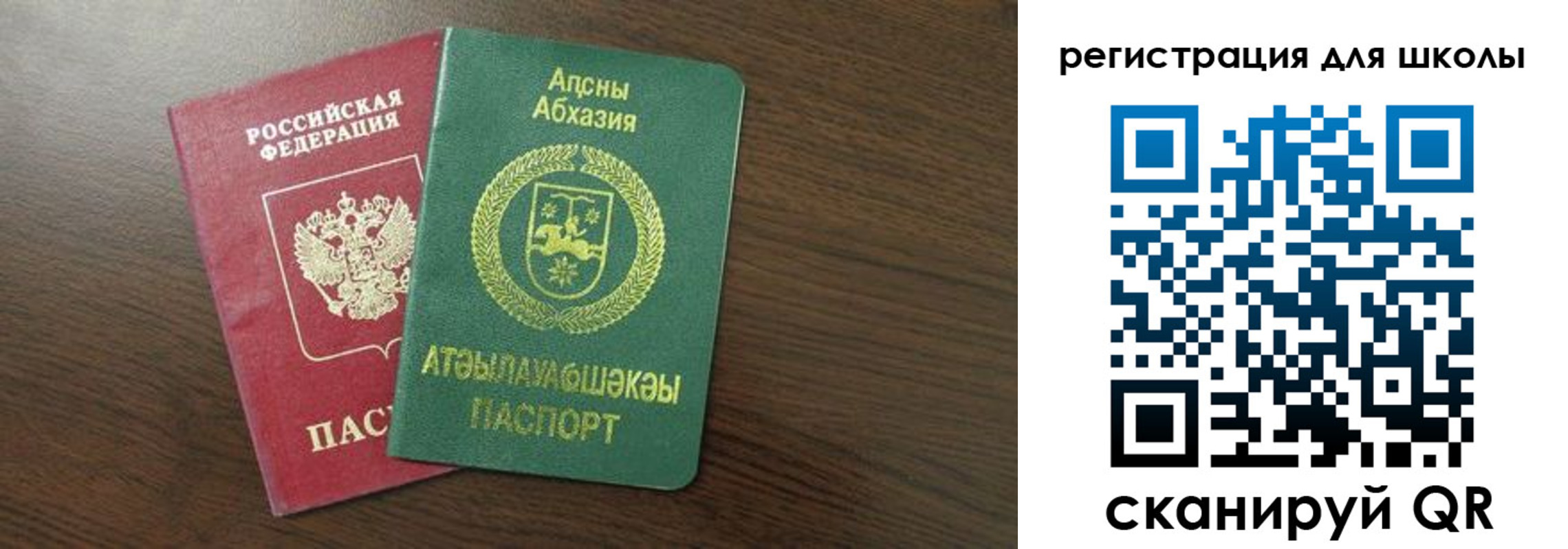 прописка законно в Сосногорске