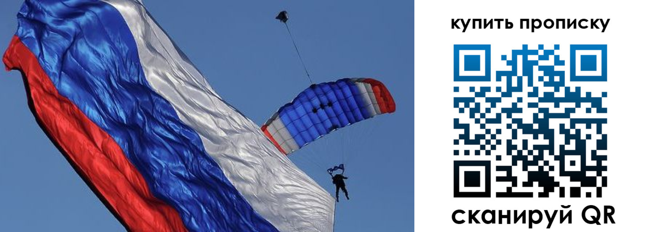 временная регистрация купить в Сосногорске