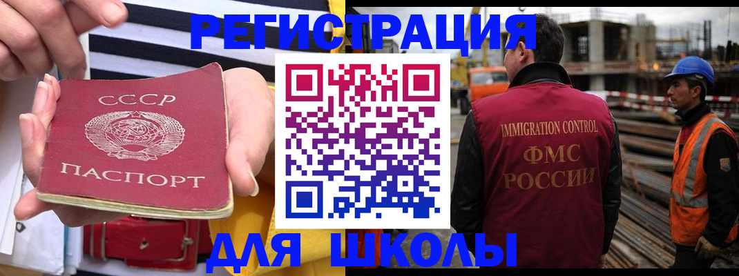 временная регистрация в квартире в Сосногорске