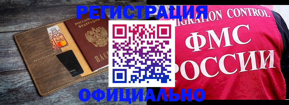 регистрация для дет. сада в Сосногорске