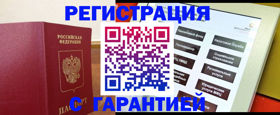 найти адрес прописки в Сосногорске